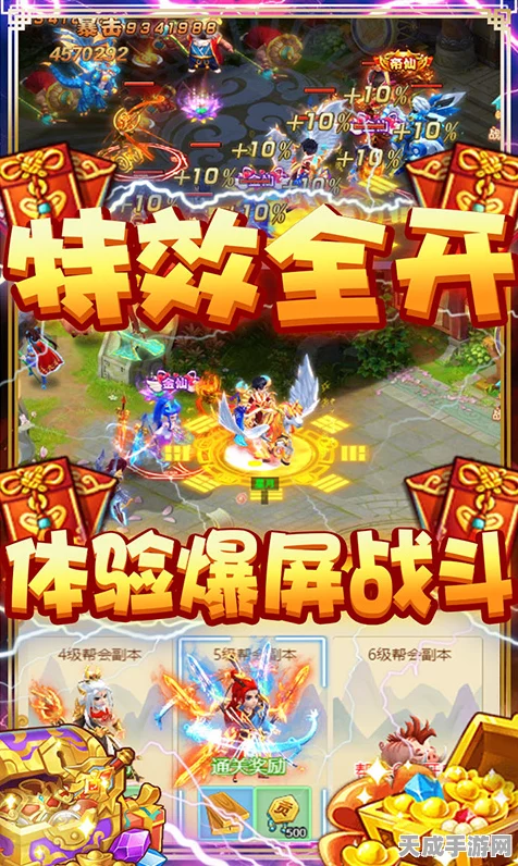 西游归来BT版燃爆上线，开启神话仙侠巅峰对决