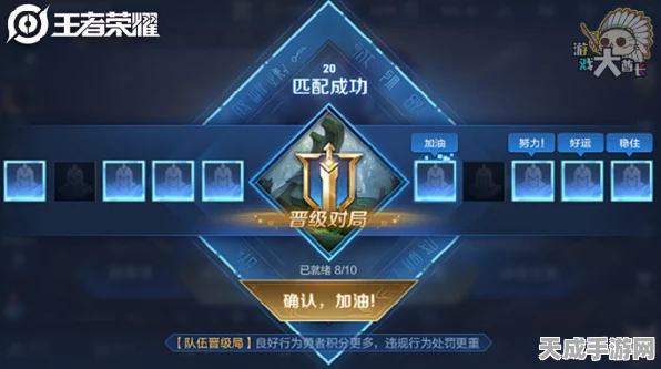 王者荣耀星会员深度解析，特权解锁，赛事参与，游戏新体验全揭秘