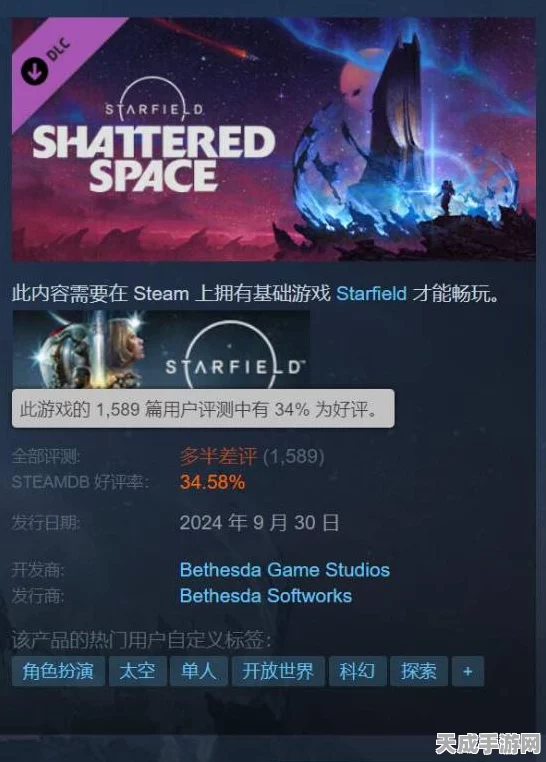苹果手游新作太空桥段遭吐槽，创意枯竭还是审美疲劳？