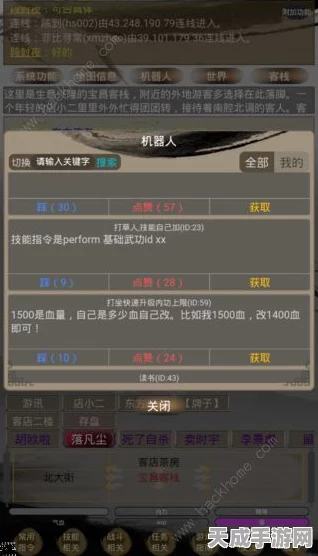 大周列国志新手启航，开局策略与玩法深度解析