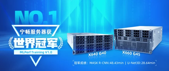 手游界革新风暴，宁畅全栈全液智算中心开启先试后买挑战赛
