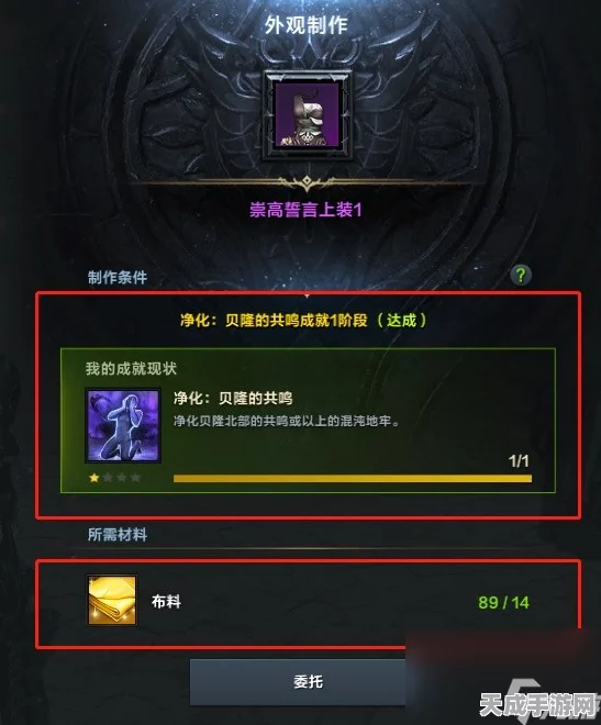 命运方舟国服深度解析，装备粉末的实战奇效与攻略秘籍