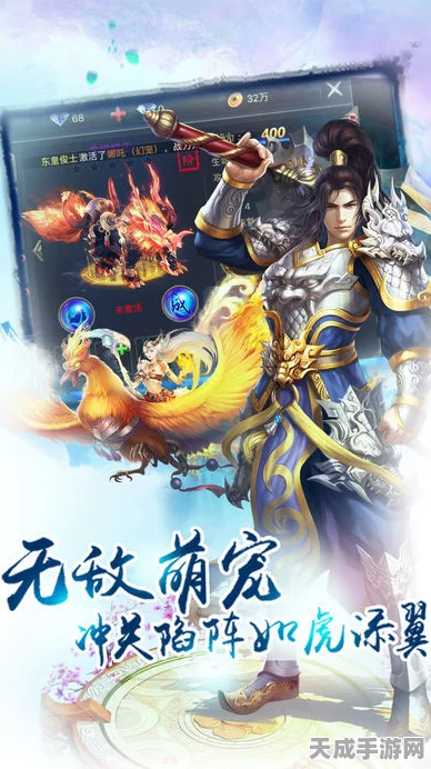大掌门手游深度揭秘，乙级弟子岳不群武功秘籍与江湖传奇