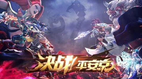 清姬恋焰冥河皮肤燃爆决战平安京，特效盛宴引领MOBA新潮流