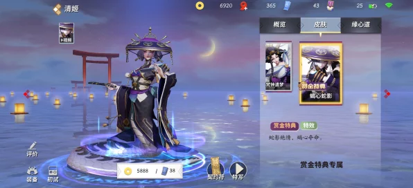清姬恋焰冥河皮肤燃爆决战平安京，特效盛宴引领MOBA新潮流