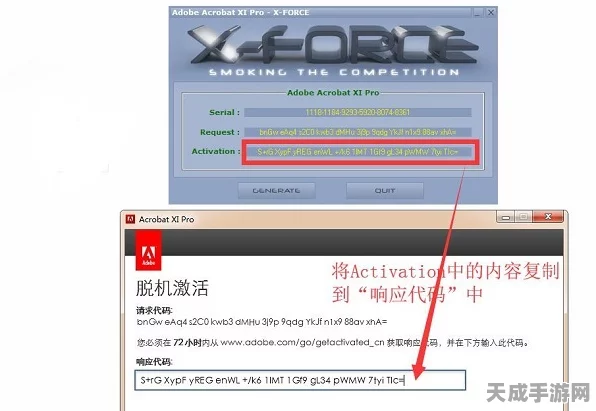 手游设计师必看！Adobe Acrobat如何助力打造专业级游戏名片