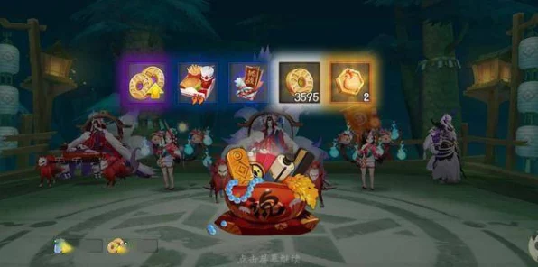 阴阳师琴棋书画LBS鬼王副本，深度攻略与豪华奖励全揭秘