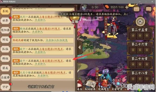 阴阳师琴棋书画LBS鬼王副本，深度攻略与豪华奖励全揭秘