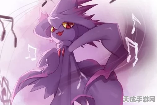 口袋妖怪复刻，揭秘梦妖魔种族值的巅峰实力与竞技策略
