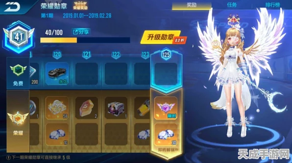 QQ飞车手游，揭秘黄金羽翼碎片，争夺荣耀赛道之巅