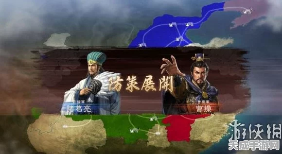 三国志13巅峰战术揭秘，最强战法深度剖析与实战案例分享