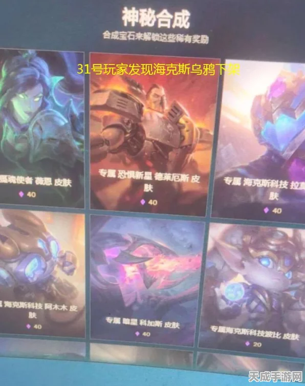 王者荣耀皮肤碎片福袋大揭秘，性价比与内含惊喜全解析