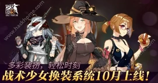 手游萌新福音，少女前线高效进阶秘籍，解锁战场新姿势！