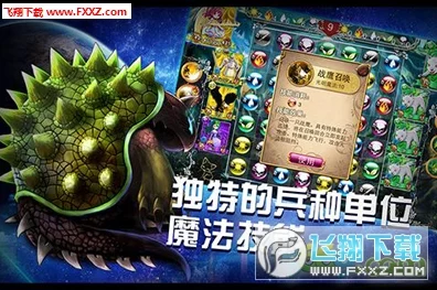 爆裂魔女桃乐丝深度剖析，技能特性、战斗策略及独家赛事揭秘