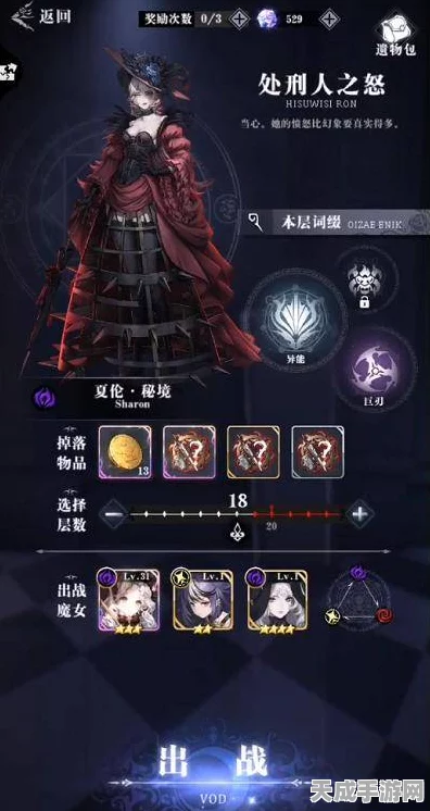 爆裂魔女桃乐丝深度剖析，技能特性、战斗策略及独家赛事揭秘