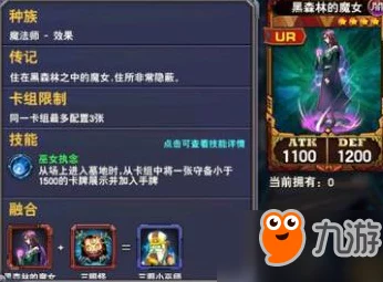 爆裂魔女桃乐丝深度剖析，技能特性、战斗策略及独家赛事揭秘