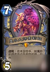 雷索纳斯2024，卡牌策略巅峰赛，点燃对决新激情！