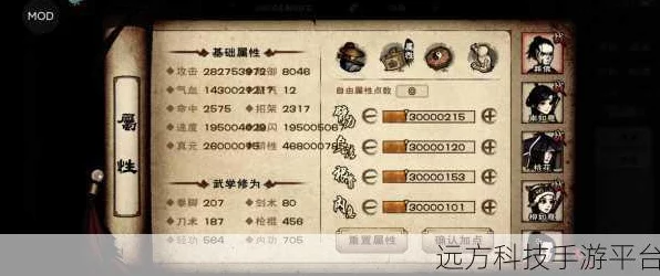 烟雨江湖秘技震撼归来，深度解析紫阳心经的价值与实战应用