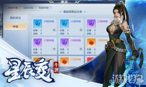 百度新搜索文小言震撼上线，助力手游玩家精准获取信息