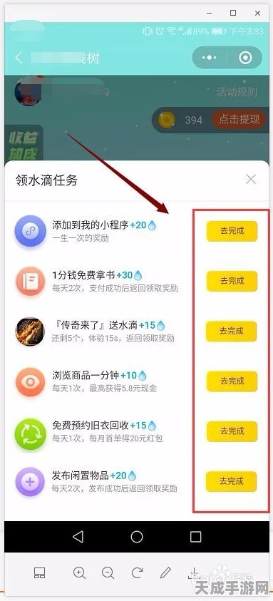 百度新搜索文小言震撼上线，助力手游玩家精准获取信息