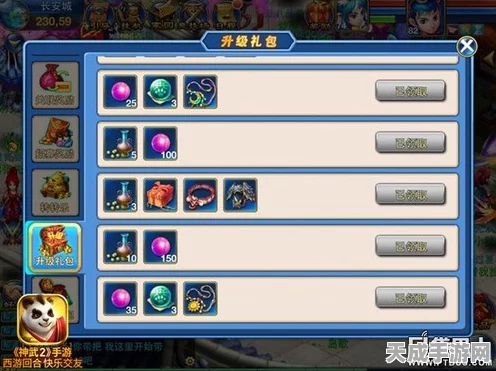百度新搜索文小言震撼上线，助力手游玩家精准获取信息