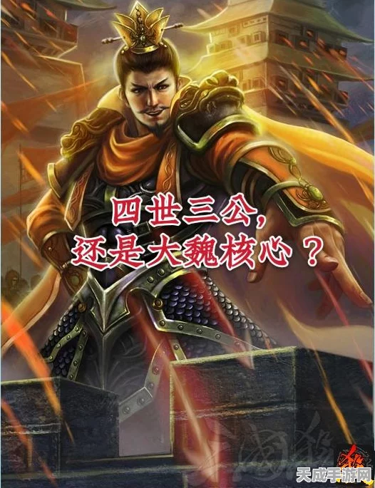 手游资讯，三国杀传奇新活动揭秘，诸葛恪武将获取攻略大放送