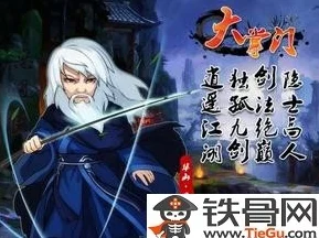 大掌门郭靖伙伴组合深度剖析，顶级搭配策略与实战秘籍