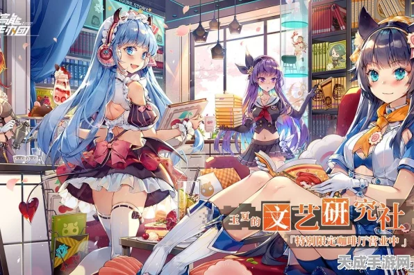 高能手办团深度攻略，文艺研究社社长玉夏独家玩法大揭秘