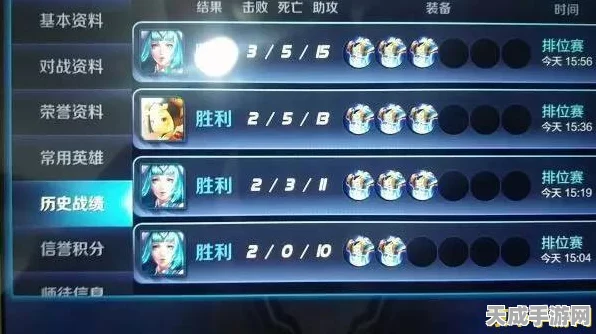 王者荣耀组队攻略，掌握求组队功能，解锁上分新技巧