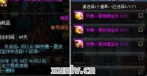 解锁刻晴潜能！原神刻晴天赋升级材料全攻略