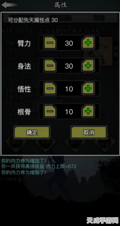 放置江湖欧冶子刷新机制全揭秘，刷新周期与获取攻略