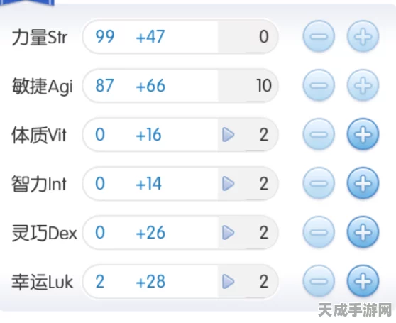 仙境传说RO刺客巅峰对决，双刀VS拳刃，技能加点实战全解析