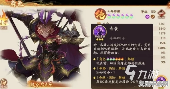 西游新纪元，笔绘西行寻宝大赛，贵人助阵共赴奇幻冒险