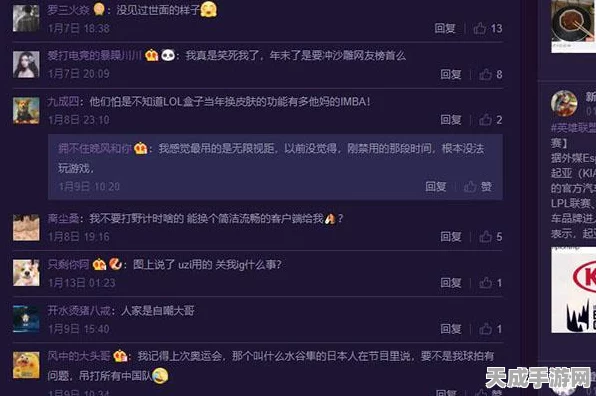 手游圈热议，虚拟充电站占位费飙升，玩家直呼电费刺客来袭！