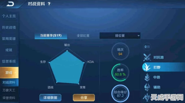 手游圈热议，虚拟充电站占位费飙升，玩家直呼电费刺客来袭！