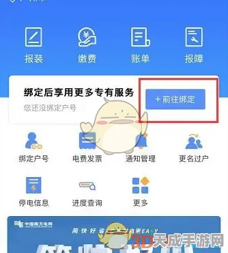 手游圈热议，虚拟充电站占位费飙升，玩家直呼电费刺客来袭！