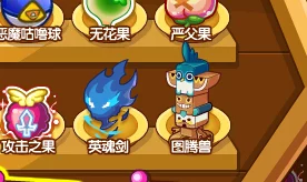 洛克王国深度攻略，小机械贝贝极速成长秘籍大公开