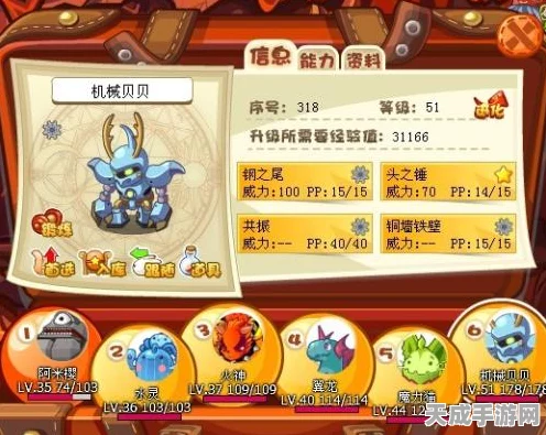 洛克王国深度攻略，小机械贝贝极速成长秘籍大公开