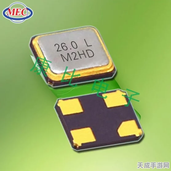 手游硬件革新，小型化晶振如何重塑游戏体验？