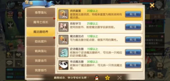 腾讯混元大模型革新手游生态，600+业务场景全面升级，游戏创新再提速