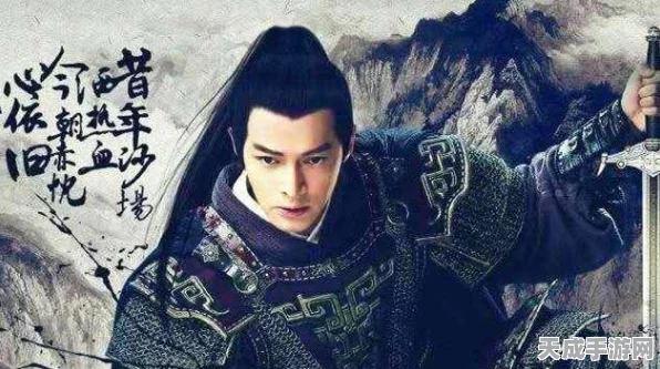 三国志11威力加强版，乱世霸业解锁秘籍与深度攻略大揭秘