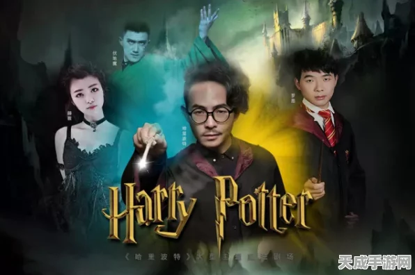 哈利波特魔法觉醒，药材探寻深度攻略，开启你的神奇草药探险之旅