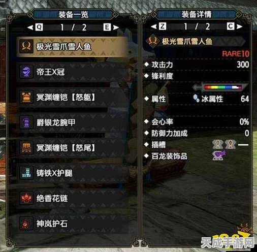 怪物猎人崛起曙光，后期大剑高手秘籍，实战技巧与顶级装备搭配全解析