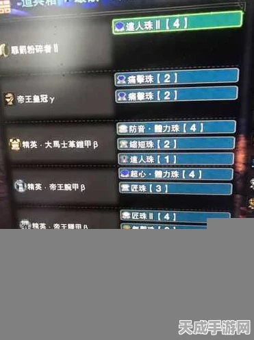 怪物猎人崛起曙光，后期大剑高手秘籍，实战技巧与顶级装备搭配全解析