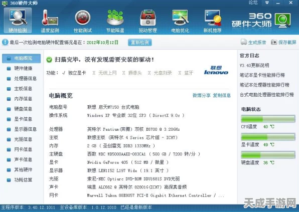 手游硬件小知识，相同贴片大小电容能否互换？深度解析与最新动态