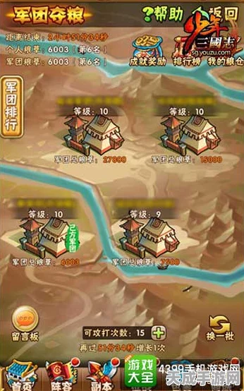少年三国志，揭秘金将获取秘籍，打造无敌阵容！