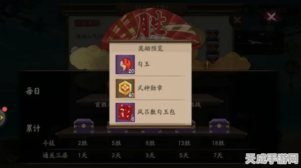 阴阳师盛夏激战，崽战奖励大起底，全新赛季细节曝光