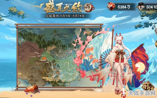 阴阳师盛夏激战，崽战奖励大起底，全新赛季细节曝光