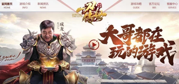 王者荣耀奇迹邀约，海量史诗皮肤，争霸赛激情开启！