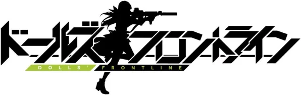 少女前线攻略揭秘，铁血人形获取途径与协议同归系统解锁全解析